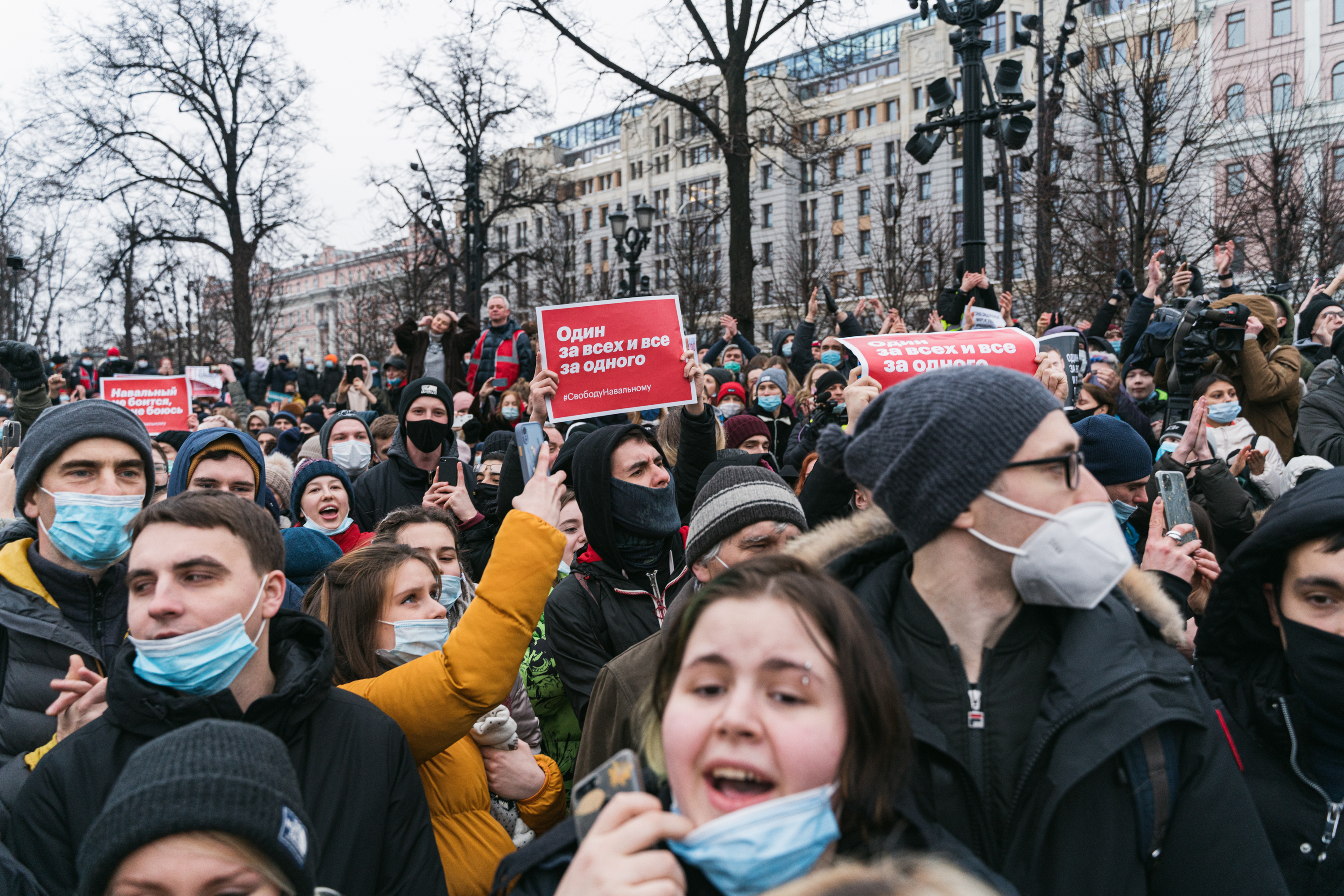 Люди на акции «Свободу Навальному!» в Москве, Пушкинская площадь, 23 января 2021 года / Фото: Наталия Буданцева для ОВД-Инфо