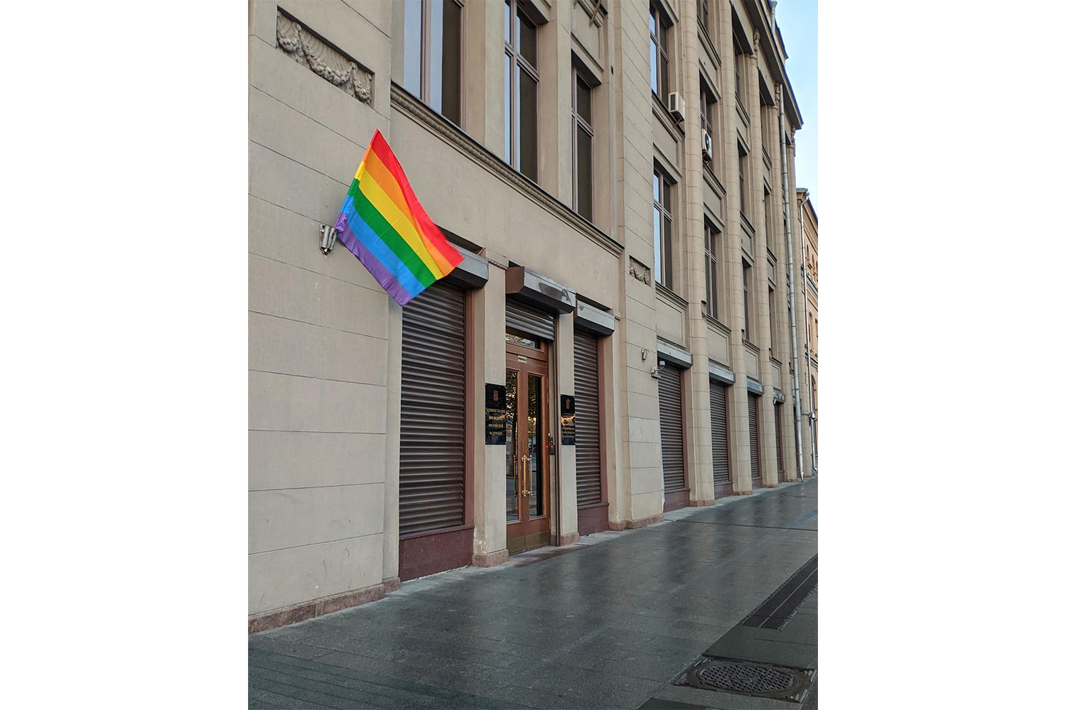  Радужный флаг на здании Администрации Президента РФ / Фото: арт-группа Pussy Riot