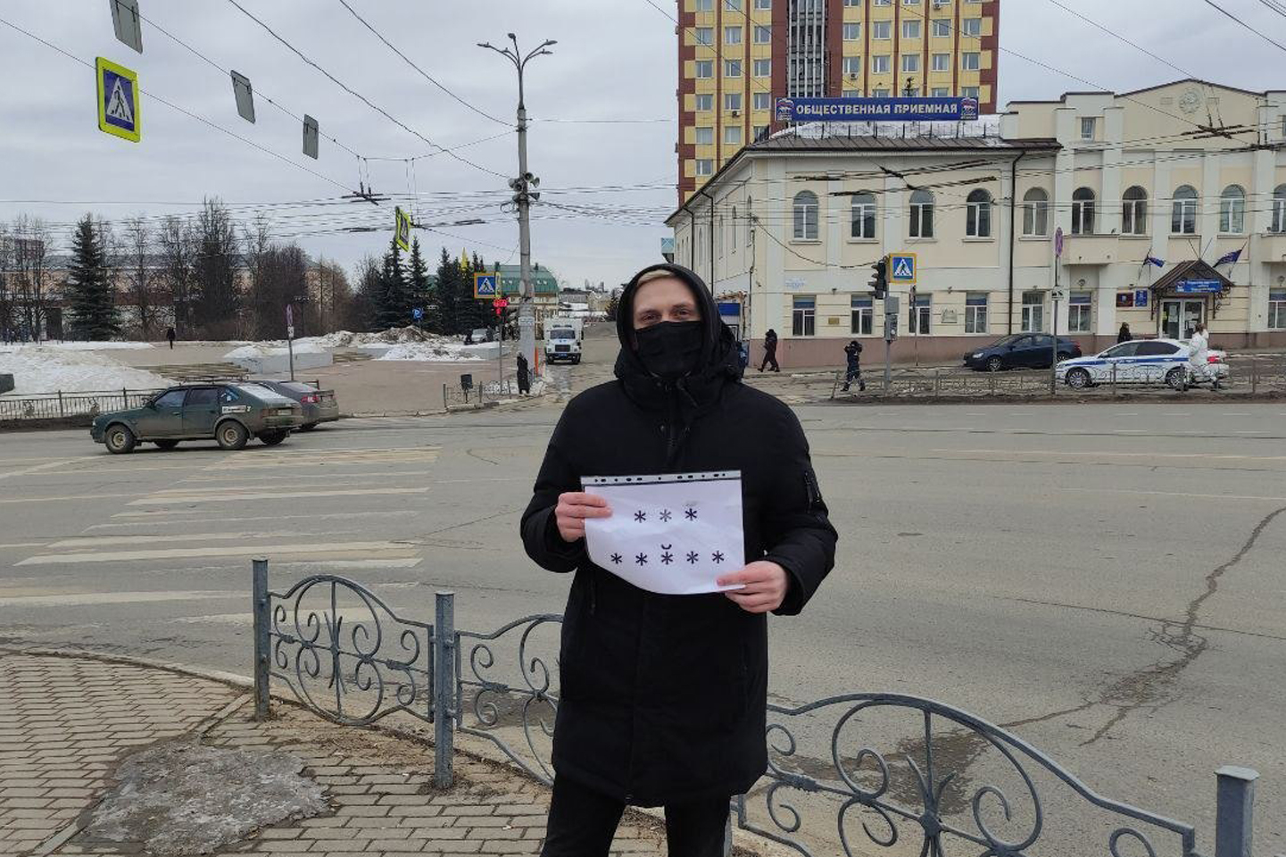Пикетчик в Иванове, 12 марта 2022 год / Фото предоставлено самим задержанным