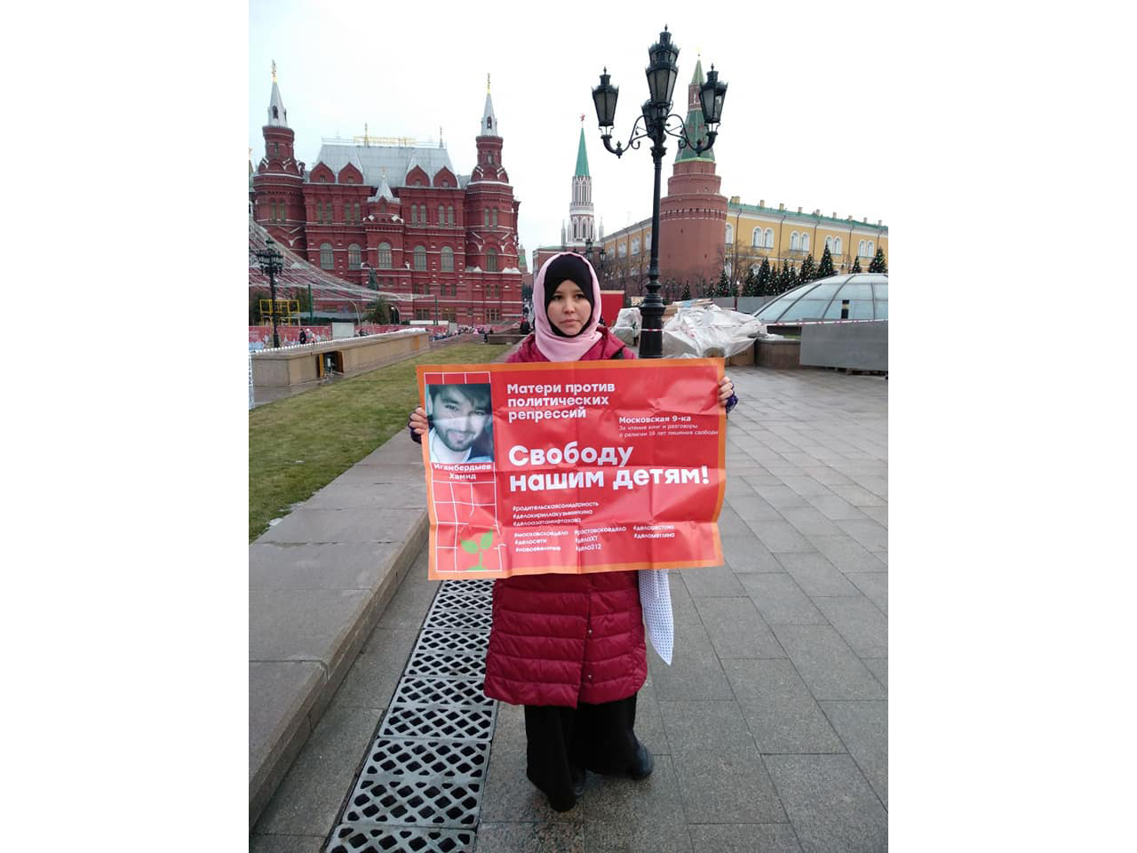 Одиночные пикеты «Матерей против политических репрессий», 7 декабря, Москва / Фото из фейсбука Александры Крыленковой