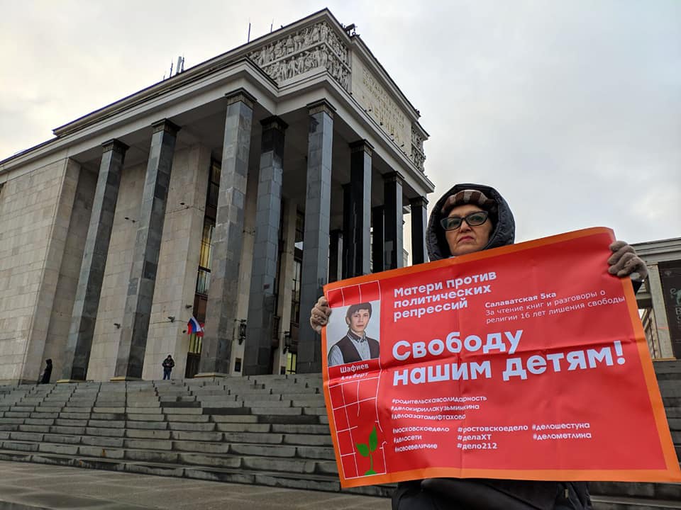 Одиночные пикеты «Матерей против политических репрессий», 7 декабря, Москва / Фото из фейсбука Александры Крыленковой
