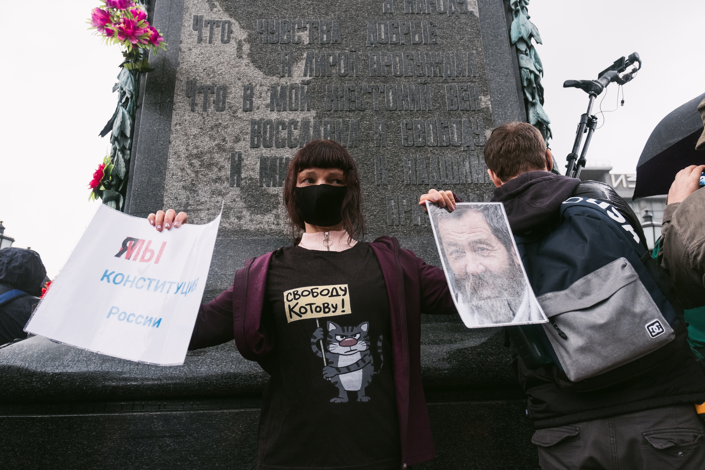 Акция против поправок в Конституцию, Москва, 15 июля 2020 года / Фото: Наталья Буданцева для ОВД-Инфо
