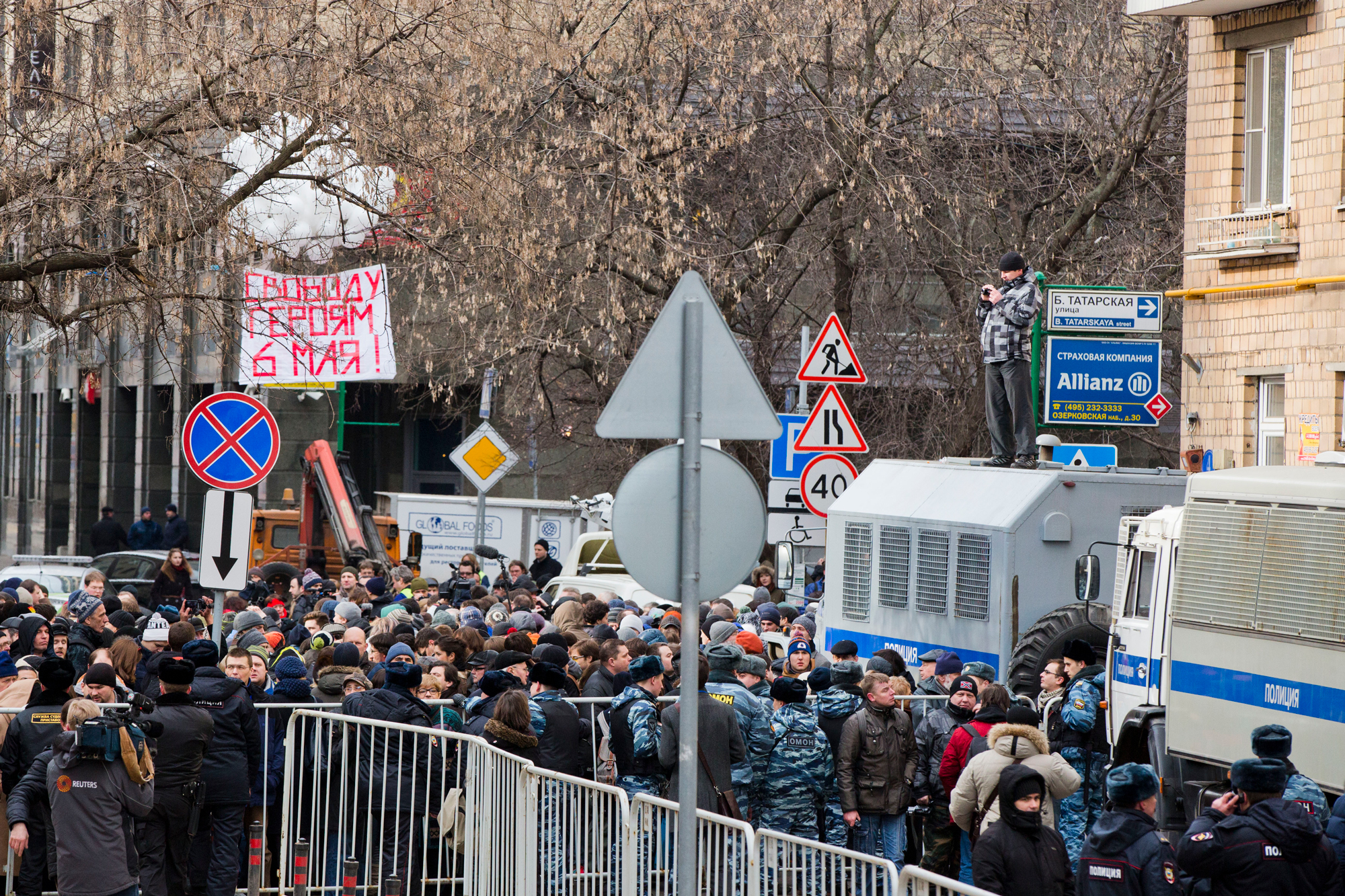 Группа поддержки фигурантов «Болотного дела», день приговора, 21 февраля 2014 год / Фото: Евгений Фельдман