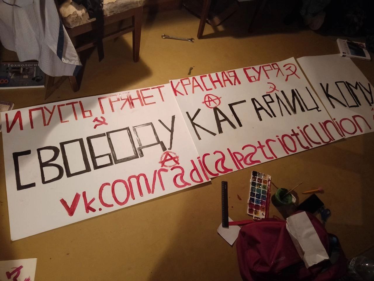 Баннер, который развернули задержанные на Арбате / Фото: адвокат Евгений Куракин 