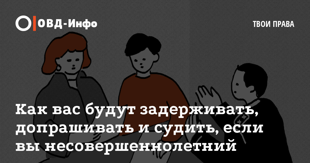 Какие документы нужны на временную регистрацию ребенка в москве
