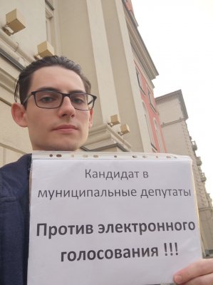 В Москве задержали пикетчика в связи с предстоящими муниципальными выборами