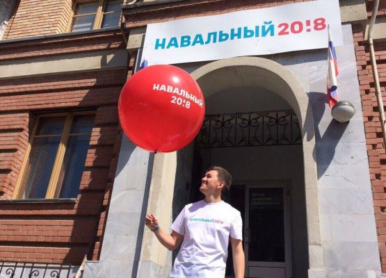 В Самаре задержали координатора штаба Навального