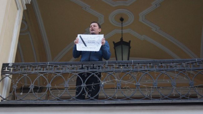 В Петербурге задержали пикетирующих против конституционной реформы