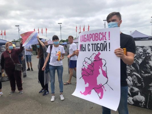 Во Владивостоке полиция задержала участников митинга в поддержку Сергея Фургала