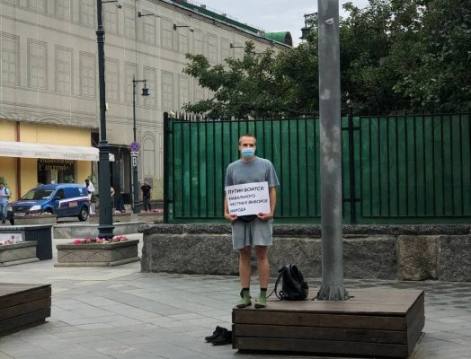 В Москве задержали пикетчика с плакатом «Путин боится: Навального, честных выборов, народа»