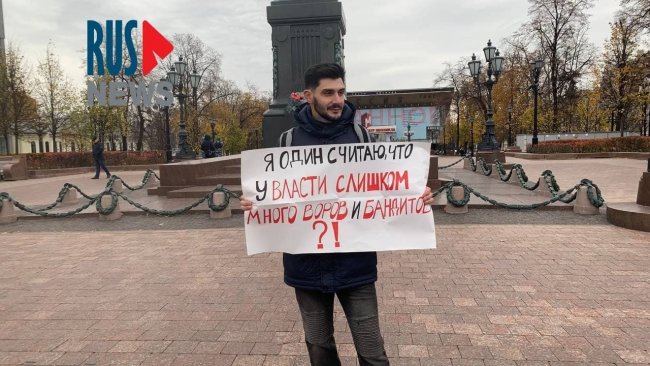 В Москве задержали десять пикетчиков на Пушкинской площади