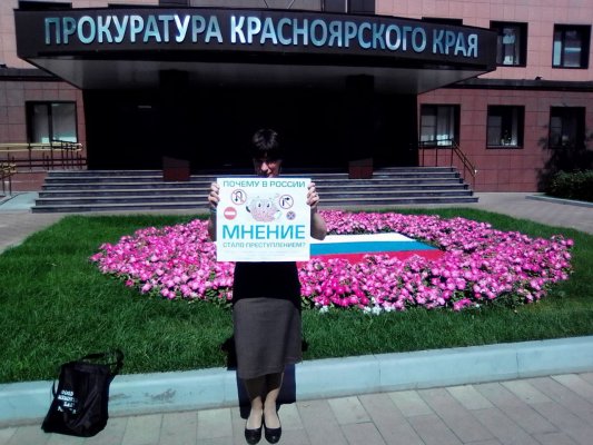 В Красноярске полицейские задержали пикетчицу с плакатом о свободе слова в России
