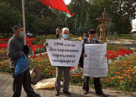 Лидера татарской общественной организации оштрафовали из-за участия в согласованной акции
