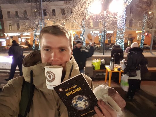 Из России выслали нидерландского журналиста, освещавшего акции в поддержку Навального