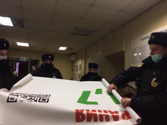 В Москве задержали экоактивиста во время пикета про «формулу вымирания»