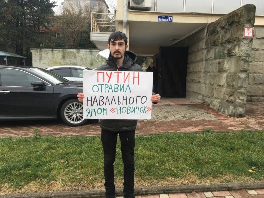 В Туапсе задержали пикетчика с плакатом об отравлении Навального. Его уже отпустили