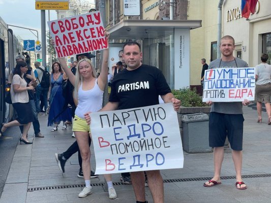 Жителю Москвы назначили два штрафа: из-за пикета в поддержку Навального и встречи с депутатами КПРФ