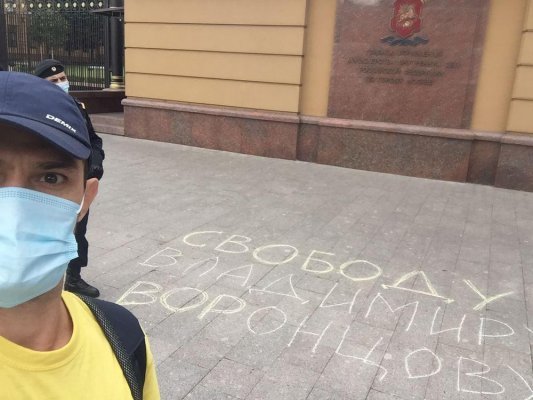 Муниципального депутата оштрафовали из-за надписи мелом на асфальте «Свободу Владимиру Воронцову»