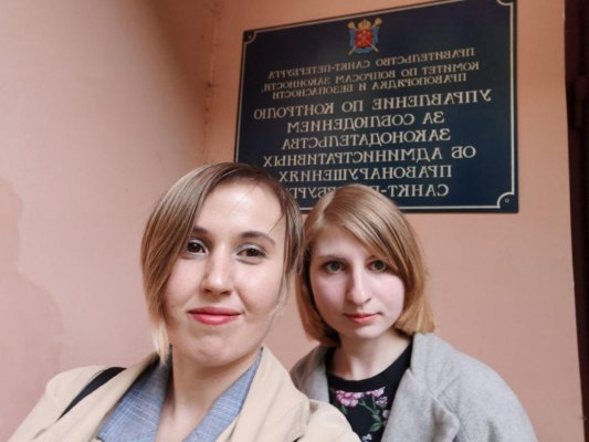 В Петербурге прекратили административные дела одиночной пикетчицы