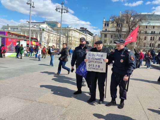 В Москве задержали мужчину с пикетом в поддержку деятельности ФСБ и Владимира Путина