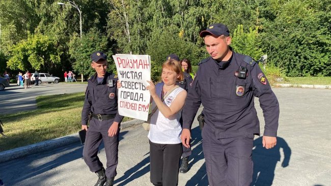 В Екатеринбурге задержали пикетчицу, выступившую в поддержку Ройзмана