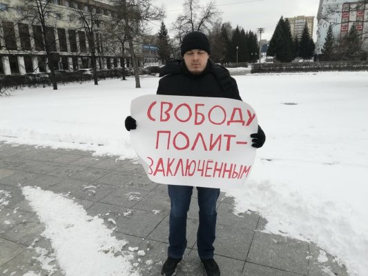 В Барнауле задержали пикетчика с плакатом «Свободу политзаключенным»