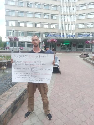В Сыктывкаре задержали пикетчика, вышедшего с плакатом в поддержку осужденных работников заповедника