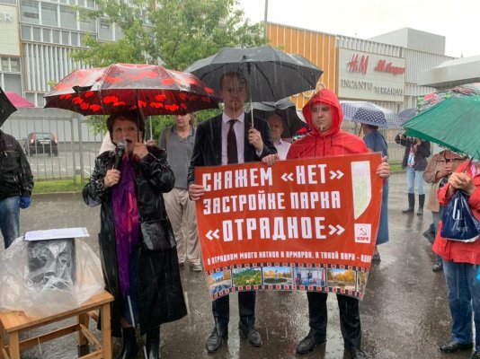 В Москве задерживали участника встречи в защиту парка «Отрадное»