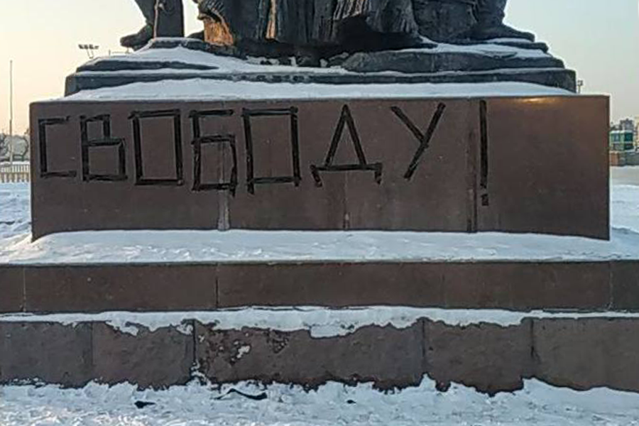 Памятник Борцам за власть Советов на центральной площади Владивостока / Фото: VL.RU